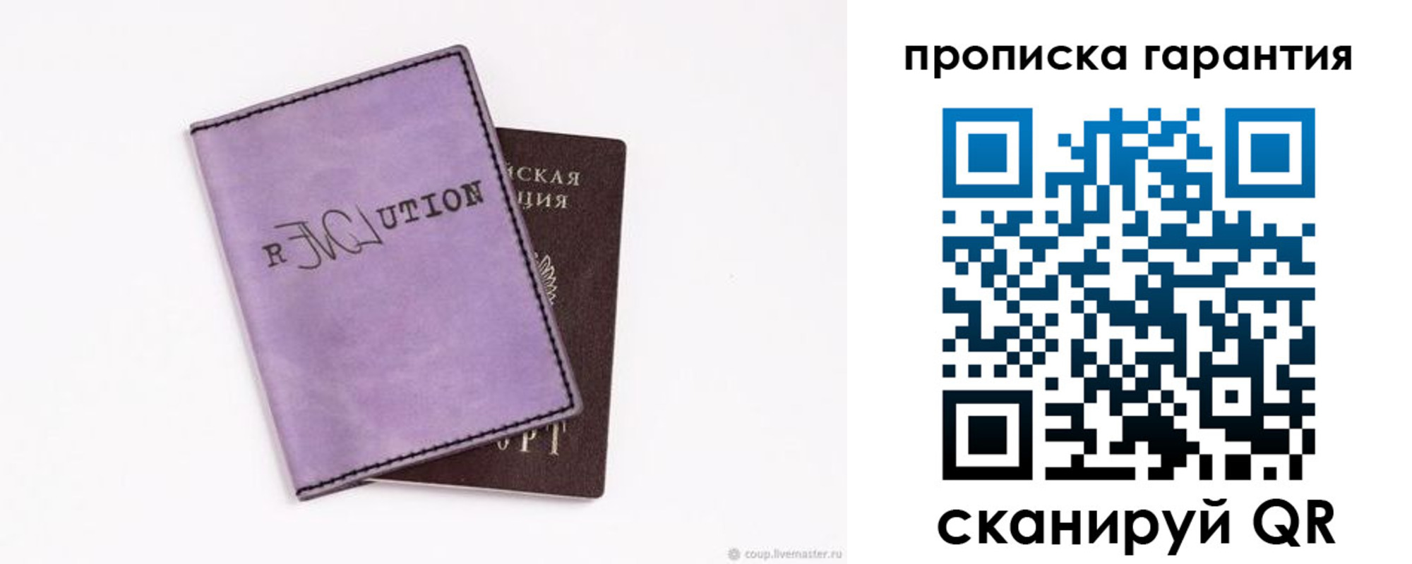 миграционный учет в Губахе