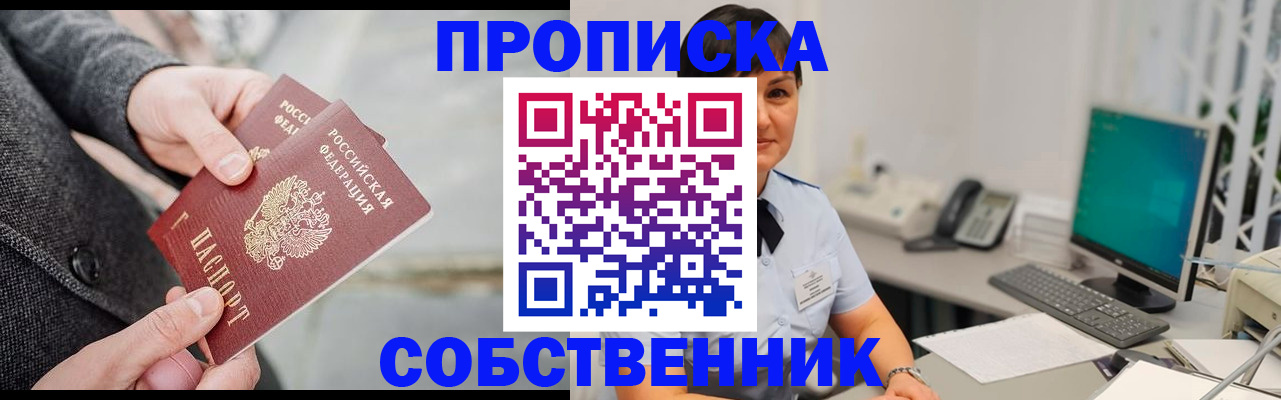 регистрация для школы в Губахе